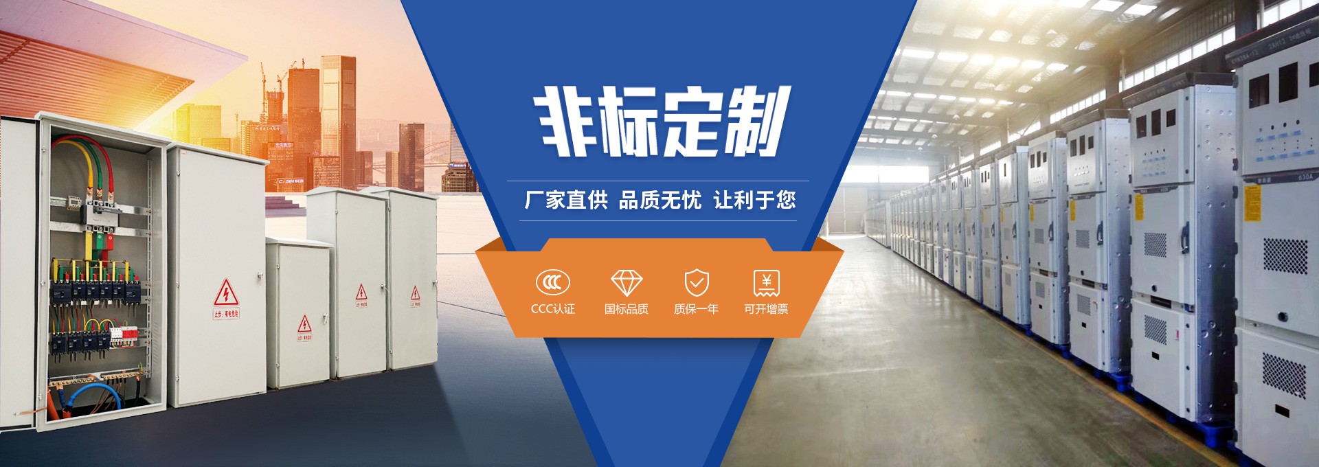 永乐汇 非标定制 厂家直供