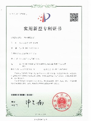 一种户外配电箱实用新型专利证书