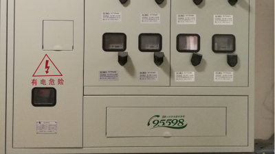 低压配电柜信号线-也有讲究【永乐汇】