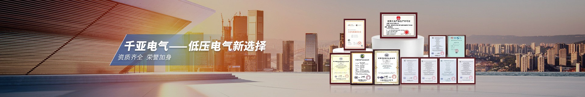 低压配电箱厂家