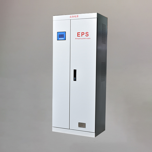 EPS应急电源